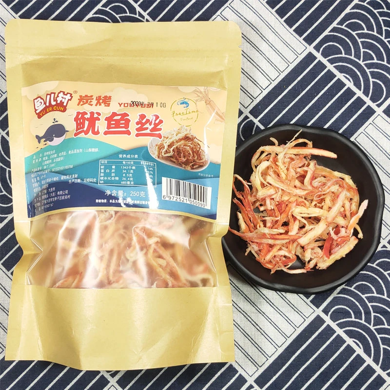手撕鱿鱼丝250g-500g零食即食小包干货烤鱿鱼