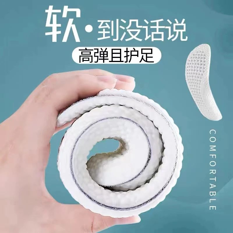 BOOST超软踩屎感鞋垫xiedian