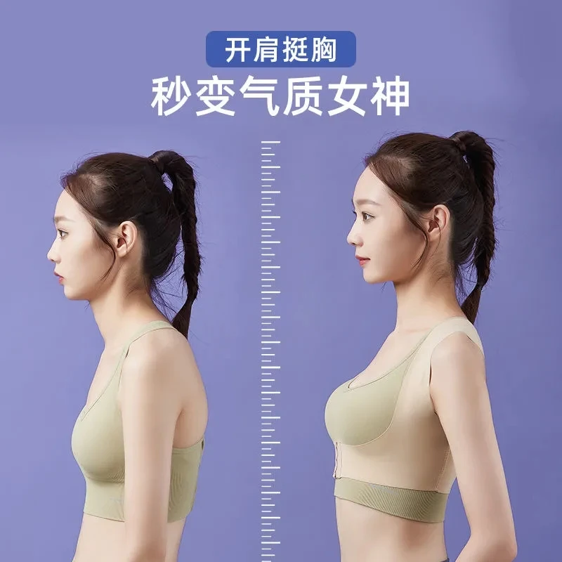 矫姿神器成人学生女隐形内穿驼背矫姿带纠正驼背柔软轻薄轻盈