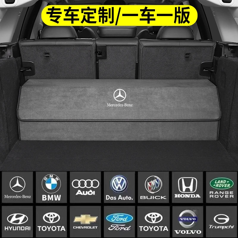 汽车后备箱收纳箱轿车SUV储物箱盒奔驰宝马奥迪大众丰田本田别克