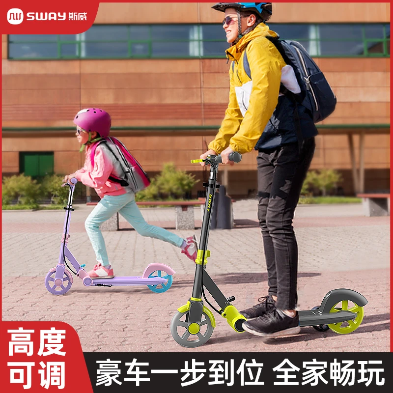 滑板车儿童6-12岁大童青少年成人专业两二轮代步车带减震可折叠