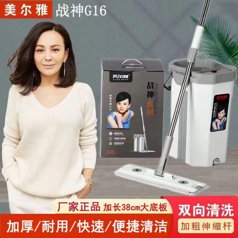 美尔雅加厚洗脱一体免手洗懒人拖把带拖桶套装干湿两用木地板瓷砖