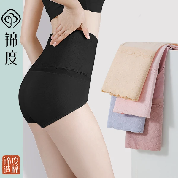 锦度高腰收腹裤女纯棉强力收小肚子束腰产后塑身形全棉三角短裤头