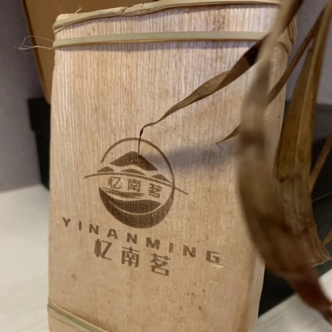 忆南茗2021易武古树黄片250克茶砖（块）