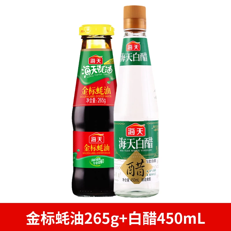 海天金标蚝油265g+海天白醋450ml包酿造酱油炒菜火锅调味提鲜浓郁