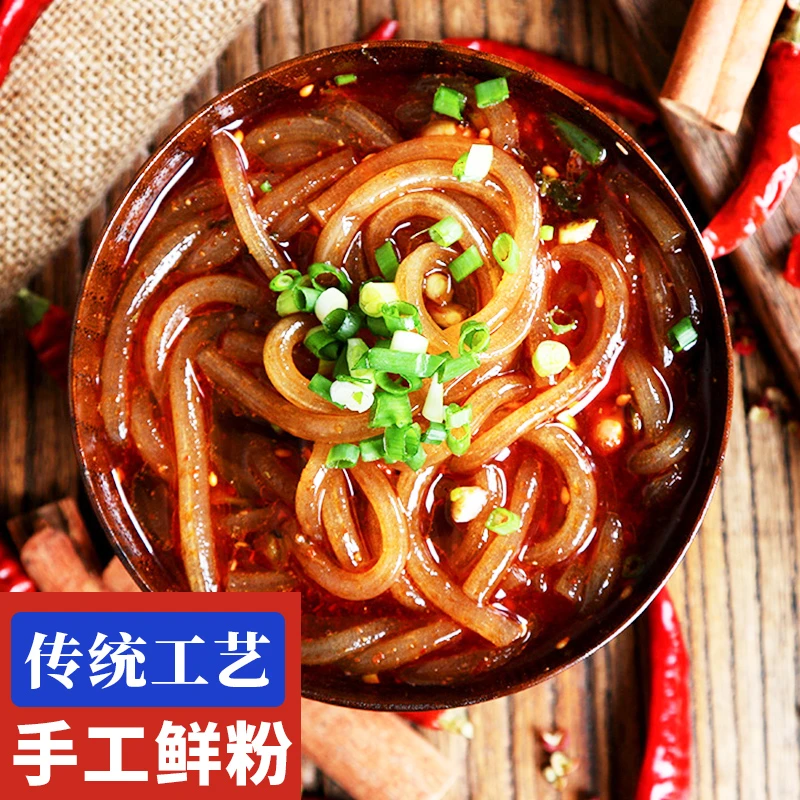 四川酸辣粉重庆正宗240g*5袋装红薯螺蛳粉速食粉丝粗粉条米粉米线