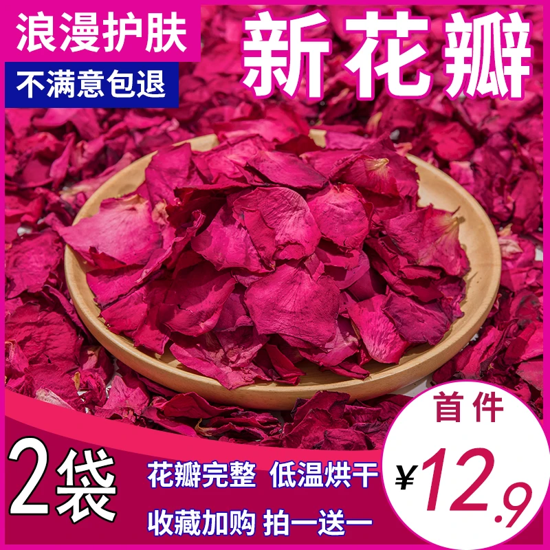 泡澡玫瑰干花瓣牛奶浴泡泡浴超多泡泡天然沐浴缸温泉洗澡泡脚用品