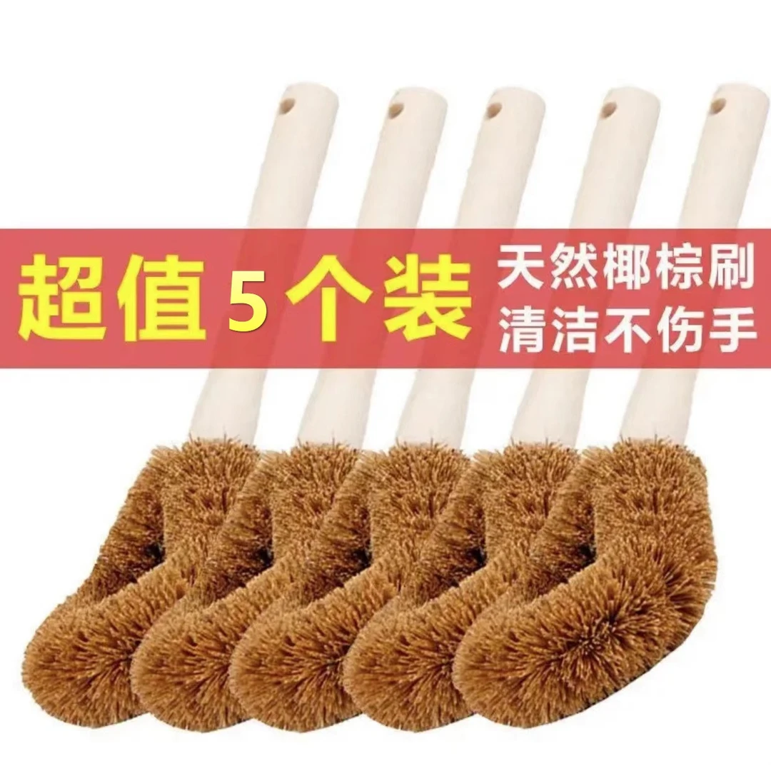 【刷锅神器】椰棕洗锅家用长柄刷子不伤锅厨房钢丝球清洁刷子锅刷
