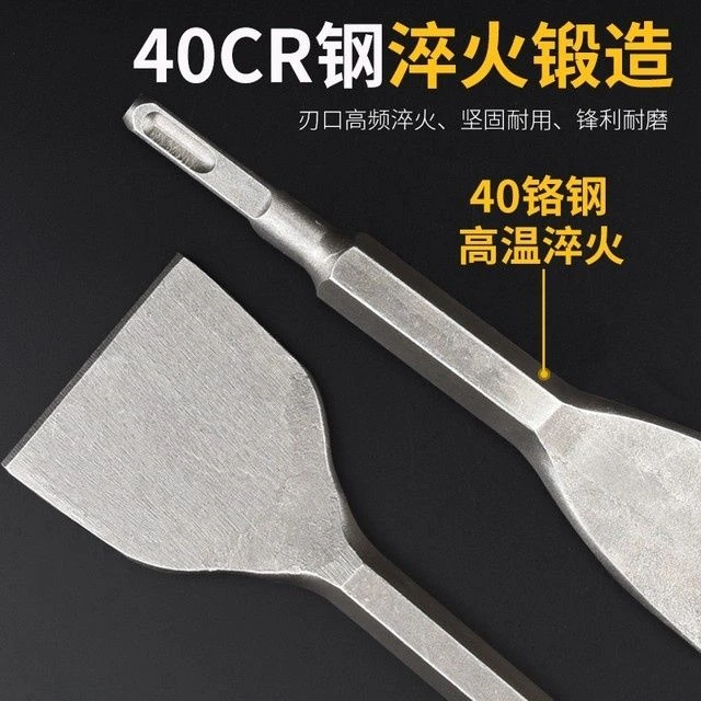 电锤电镐凿子方柄四坑凿加宽扁铲电镐头加宽电锤钻头铲头