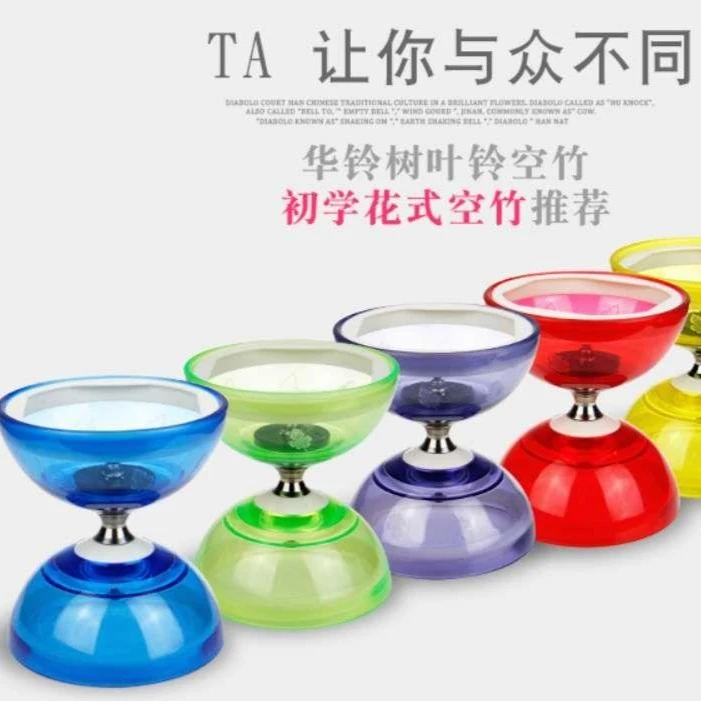华铃空竹专卖儿童初学者双头全套轴承学生成人扯铃抖空竹厂家直销