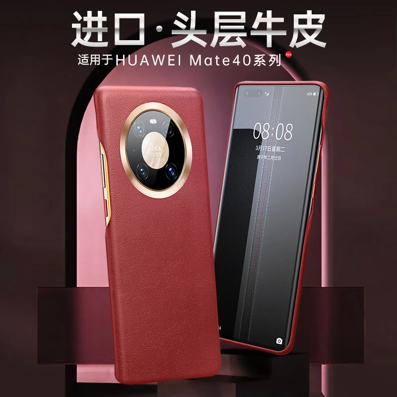 moby适用于华为mate50牛皮Mate30/40/p50/p40/magic4苹果13防摔