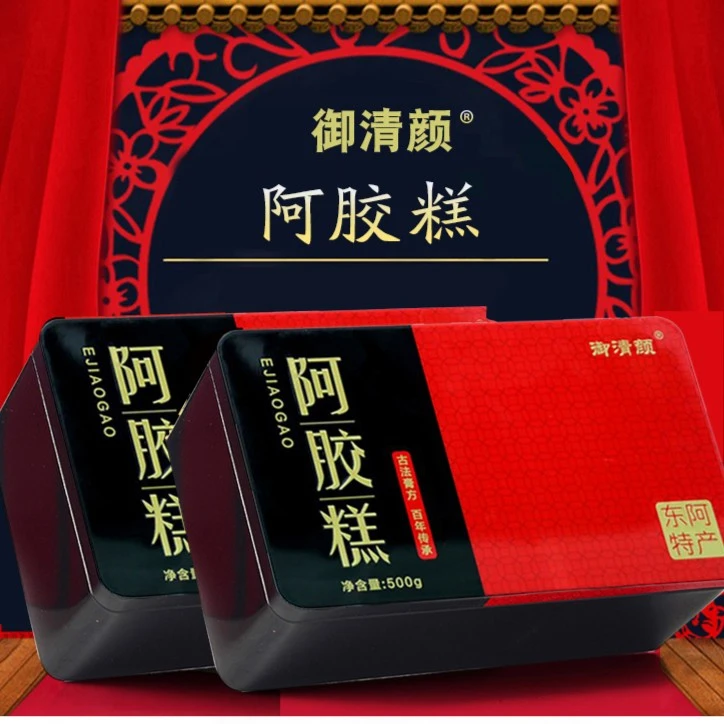 （拍一发三盒）东阿御清颜阿胶糕  铁盒装 500g/盒   6295
