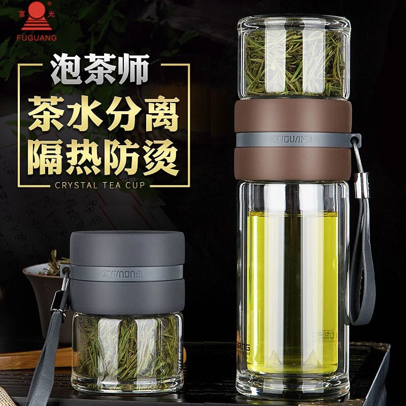 富光茶水分离杯茶杯男士泡茶专用家用玻璃杯办公室水杯高级感杯子