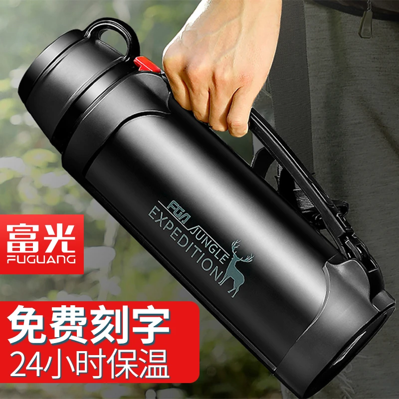 富光保温杯大容量户外旅行保温壶男女士车载便携不锈钢旅游水壶瓶