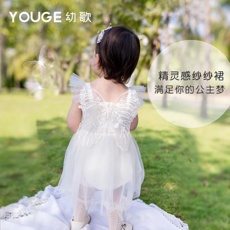 YOUGE幼歌 女童轻薄精灵感蝴蝶翅膀网纱裙小女孩甜美公主风连衣裙