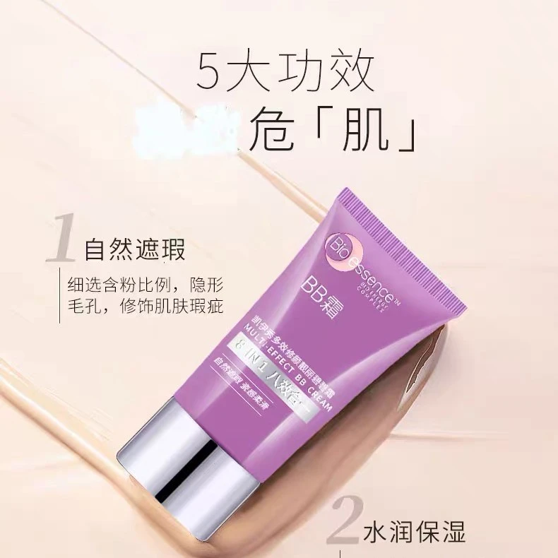 凯伊秀多效靓丽碧碧霜