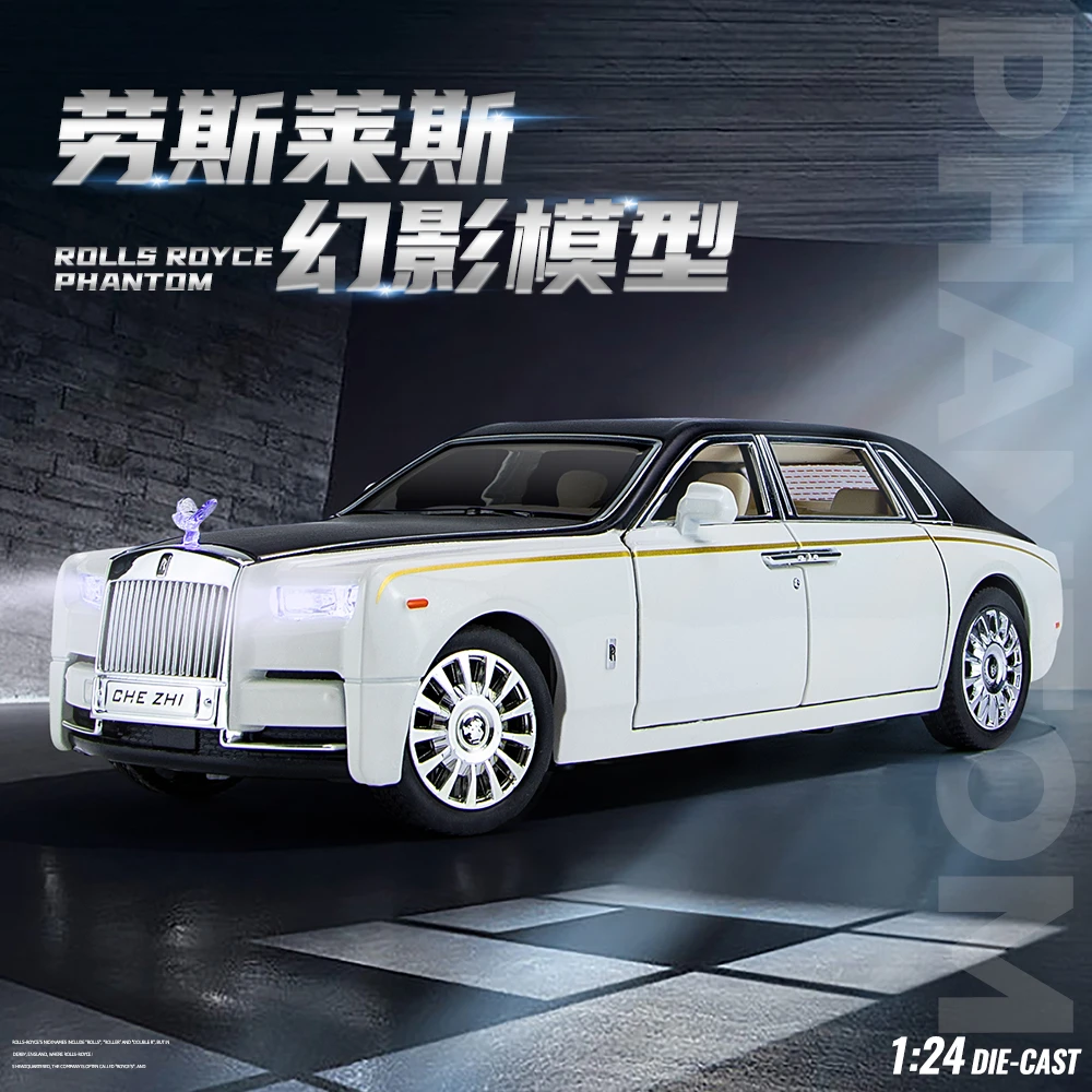 【劳斯来嘶幻影】大号星空顶版仿真车模强劲1:24合金行驶材质模型