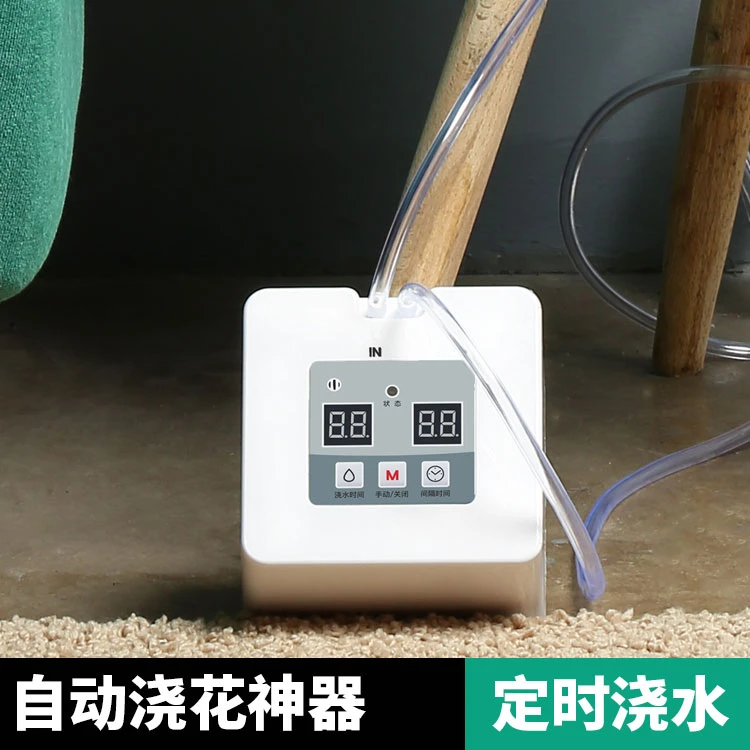 液晶新款自动浇花器智能淋花滴水器盆栽滴灌系统洒水懒人定时浇水