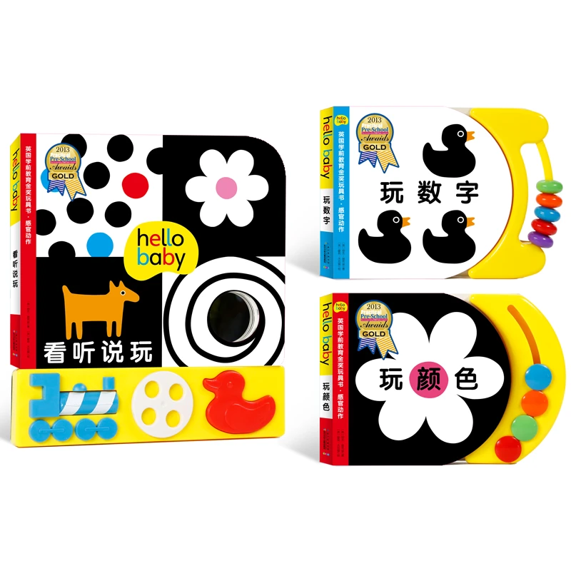 点读版英国学前教育金奖玩具书感官动作3册启蒙认知培养思维能力