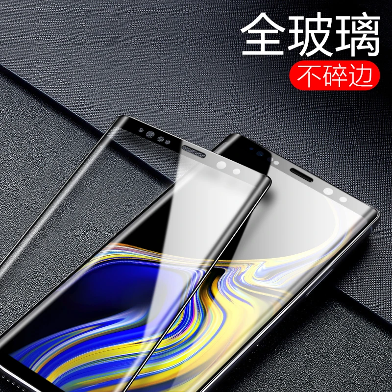 搬膜蚂蚁适用三星note9钢化膜曲屏手机水凝膜曲面全屏玻璃防摔膜