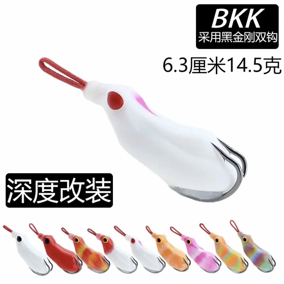 深度改装蛙雷蛙BKK黑金刚血槽钩