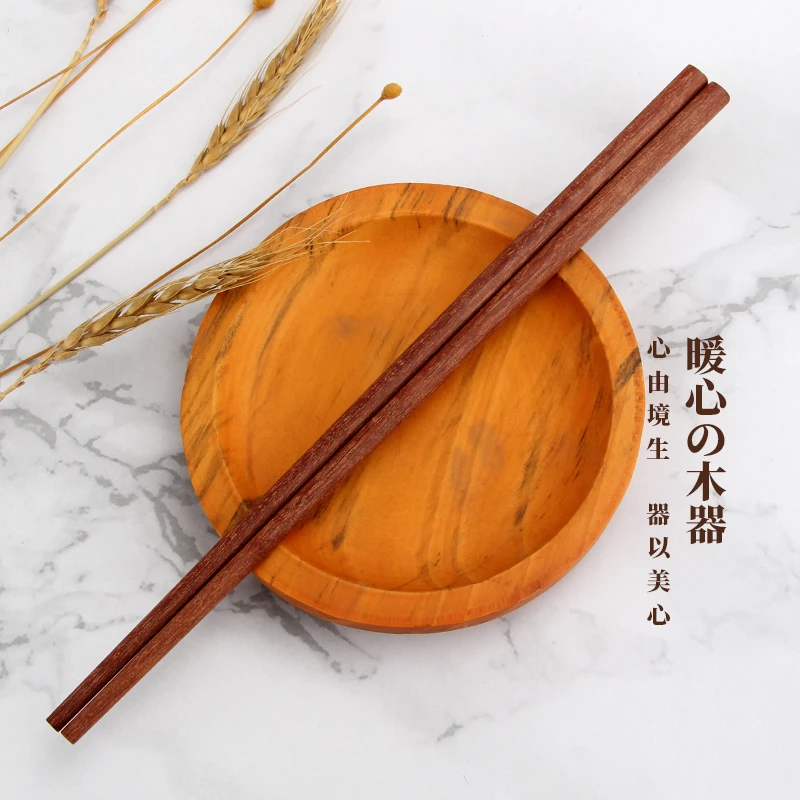 健民红木筷子木质家用天然实木筷子1双中式实心中式实心复古风