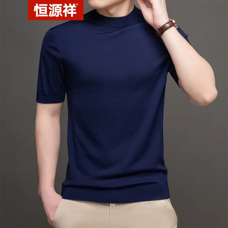 短袖羊毛衫男半高领春秋毛衣中青年针织100%精纺羊毛可机洗