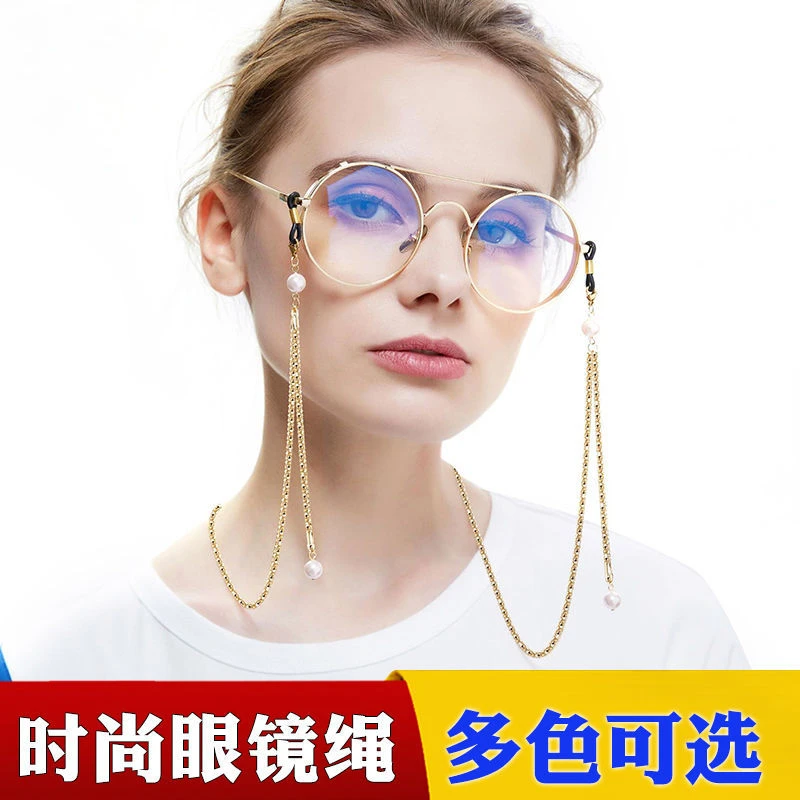 珍珠眼镜链装饰流苏女明星同款新潮防丢挂脖古风眼镜绳男时尚金属