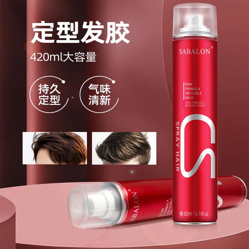 莎贝尨强力定型保湿干胶清香男女头发理发店造型喷雾发胶发蜡持久