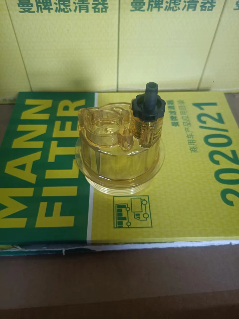 油水分离器排水杯