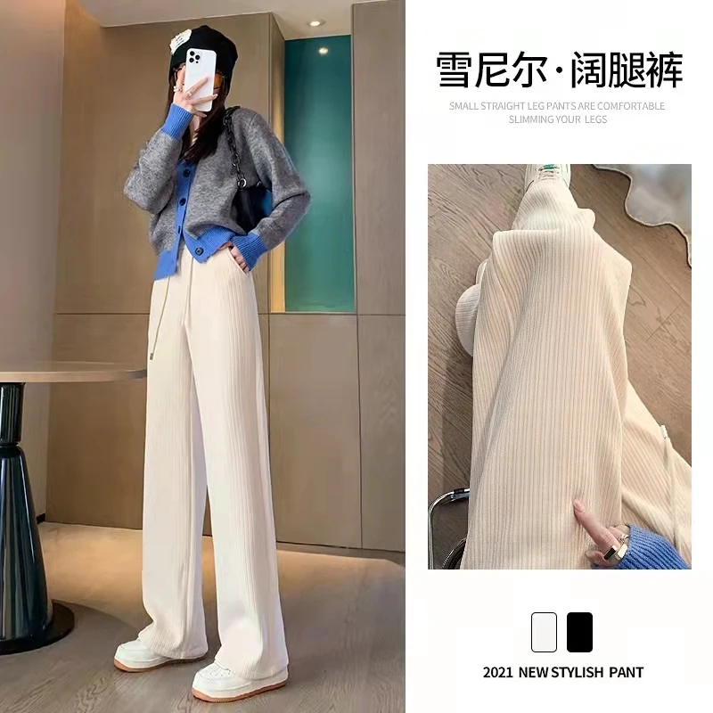 #2060#灯芯绒阔腿裤女大码春秋冬新款高腰垂感直筒显瘦拖地条绒裤