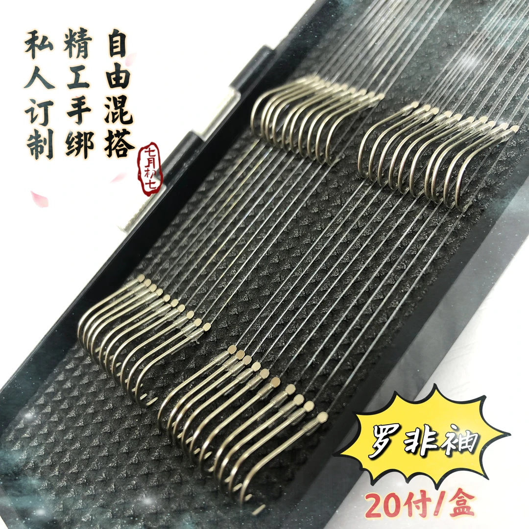 小方匠心手绑鱼钩金袖子线矿泉水双钩钓鱼罗非袖私人定制20付装