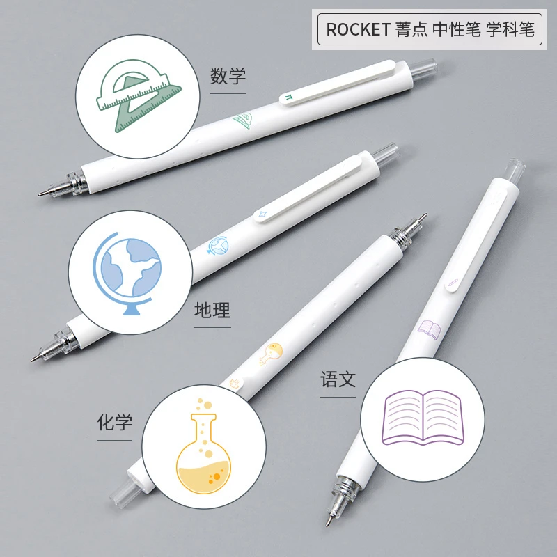 小学生按动中性笔kaco菁点限定款学科笔黑色水笔考试笔刷题作业笔