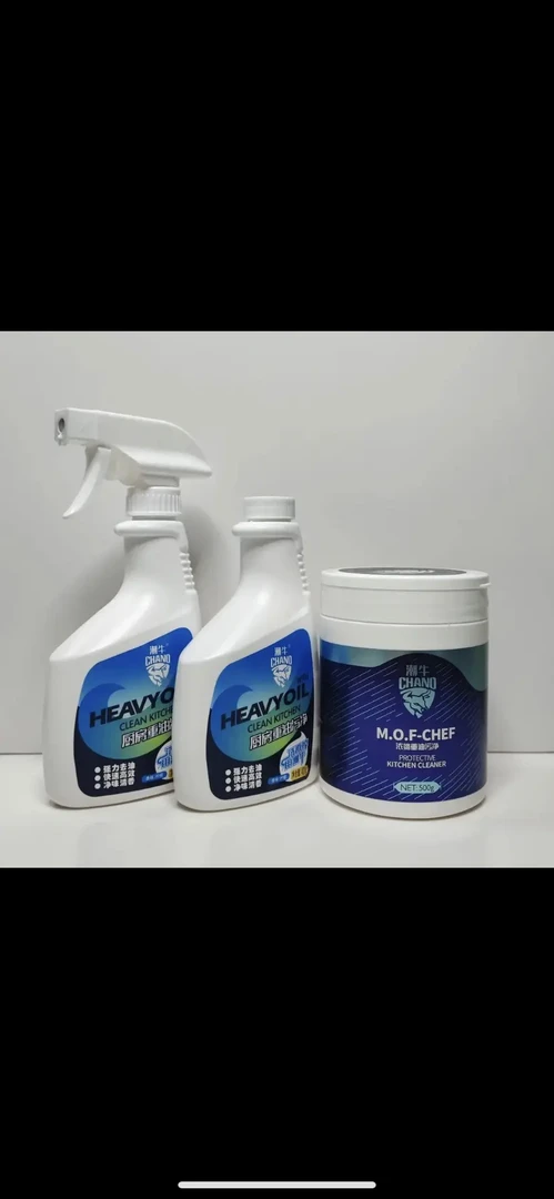 厨房重油污净（去除墙壁地面玻璃上抽油烟机煤气灶锅等等）