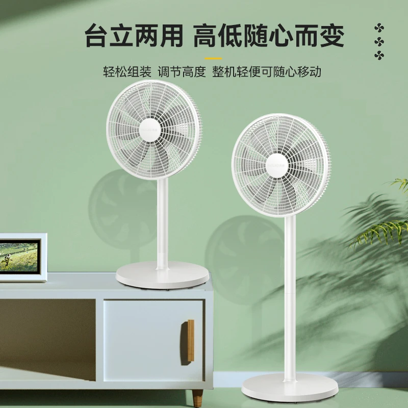 MELNG/美菱落地扇家用电风扇宿舍卧室大风力立式办公室摇头款电扇