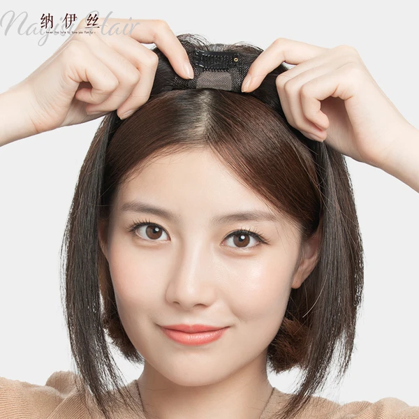 中分刘海假发女短发补发贴片头顶假发片真发偏分无痕隐形手织发块