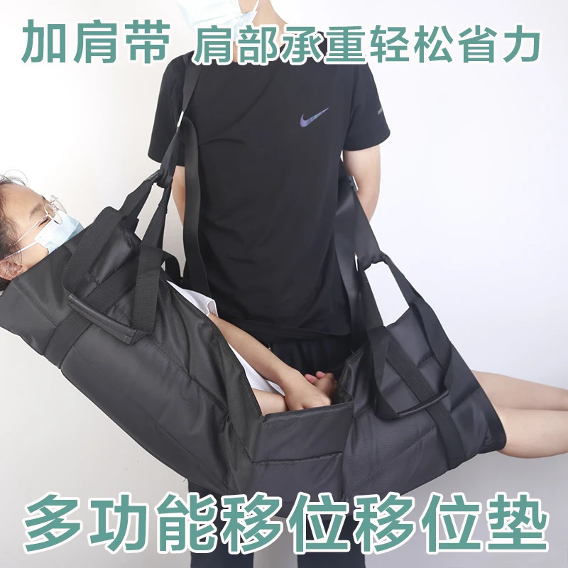 瘫痪老人搬运上楼移动垫卧床病人翻身带家用折叠移位器抬人神器