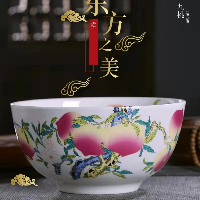 景德镇清乾隆收藏粉彩仿古福寿双全九桃碗盘陶瓷手工家用饭碗中式