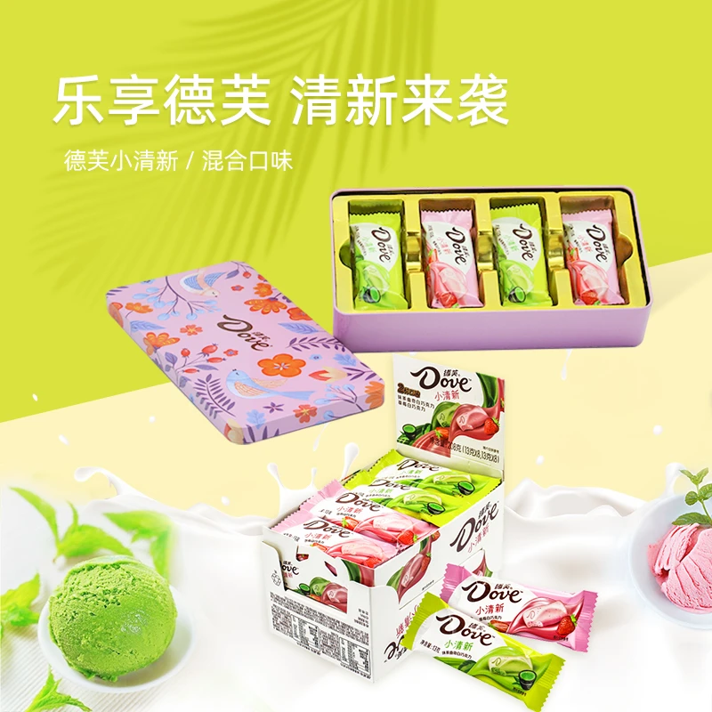 德芙小清新208g巧克力 抹茶曲奇/草莓 白巧克力/轻奢（12条）礼盒