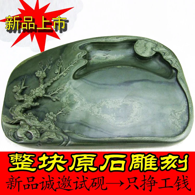 斋选梅花大砚台天然原石手工得问文房收藏摆件多功能两用研磨墨盘