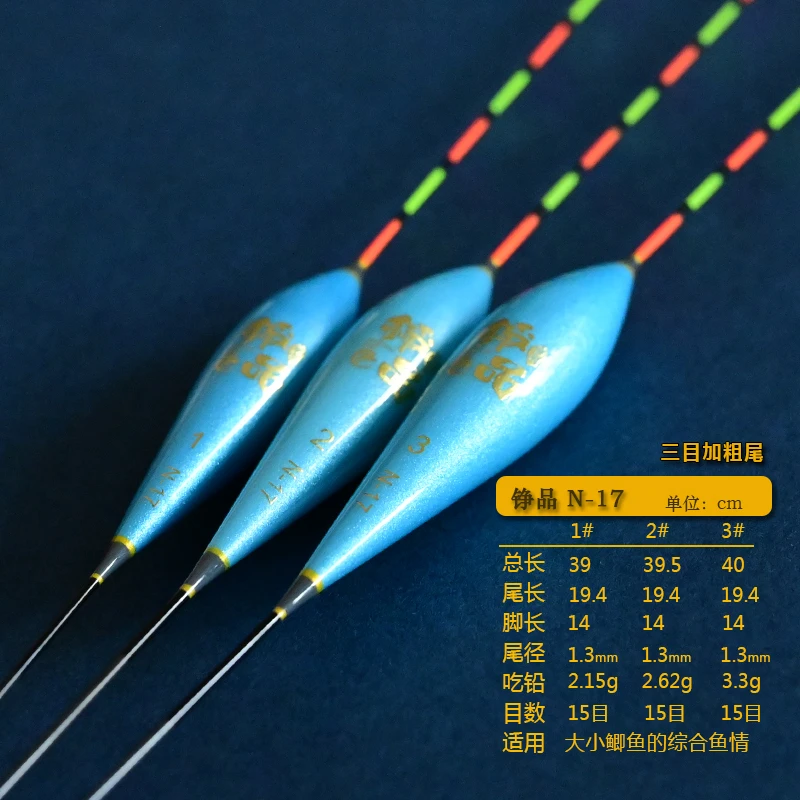 【铮品】浮漂三目加粗醒目放大纳米大物巨物鲢鳙草鱼浮漂
