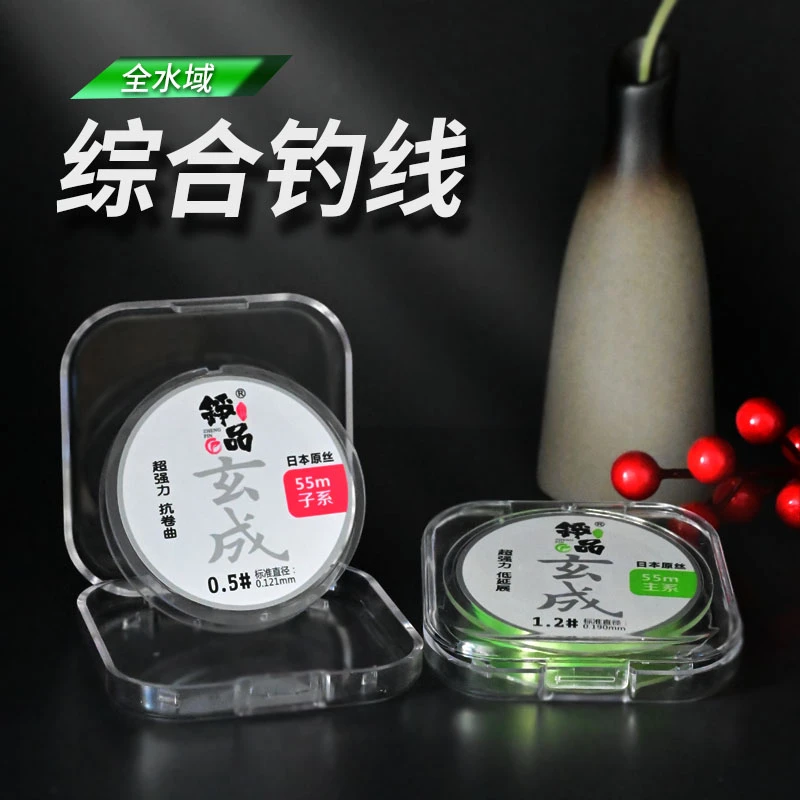 【铮品】日本原丝 玄成鱼线钓线 柔韧强拉力 抗卷曲易恢复