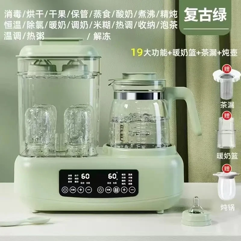 奶瓶消毒器带烘干婴儿温奶器三合一暖奶器二合一恒温调奶热奶保温