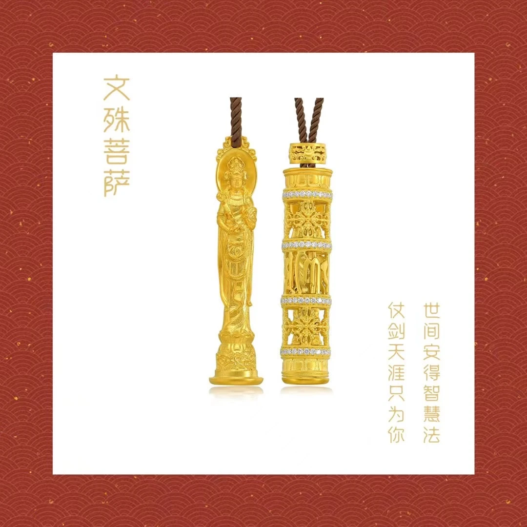 吊坠925银合成锆石 生肖兔随身佛文殊菩萨链 小众气质彰显个性