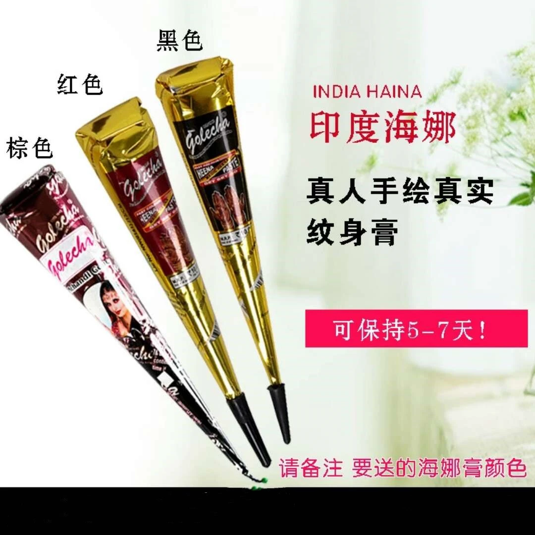 半永久防水手绘海娜膏纹身黑色新款图案