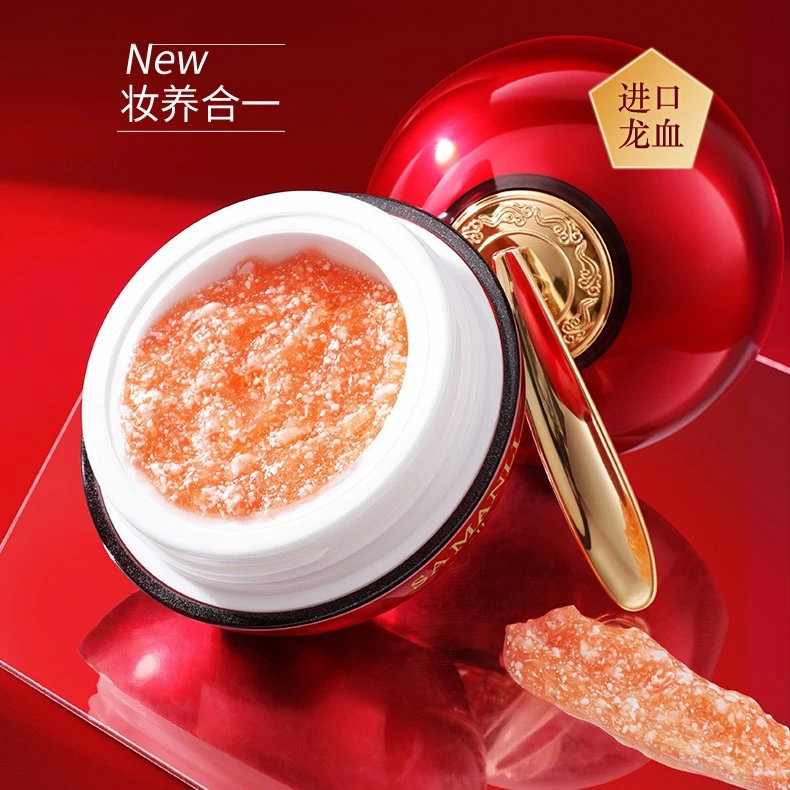 熬夜逆龄小红瓶补水保湿龙血膏30g舒缓养颜通用化妆品滋润面霜