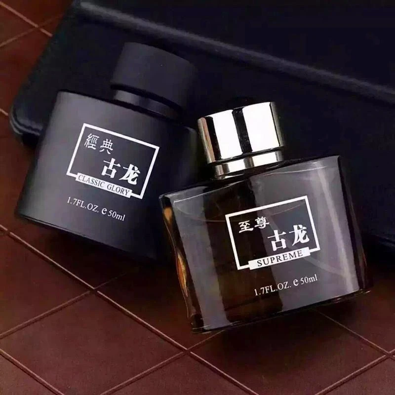 【臻品】正品香水男士歌莲娜皇家古龙经典运动休闲香水淡香持久留香