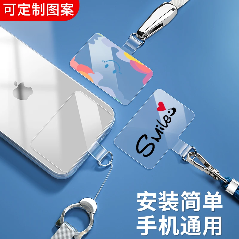 手机挂绳贴片透明背贴固定卡片防丢夹片结实耐用高端适用苹果13壳