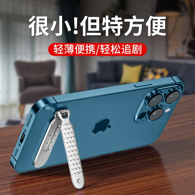 手机支架桌面隐形背贴懒人随身支撑架子新款便携粘贴式背面指环扣