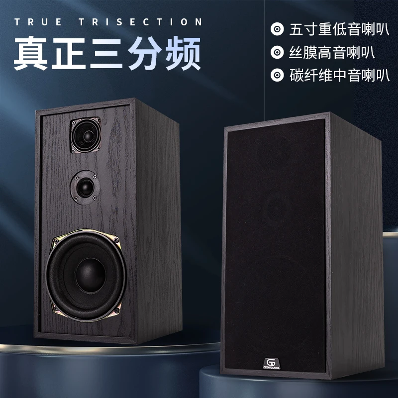 CHENGUANGDA三分频音箱有源无源蓝牙对箱书架箱发烧多媒体2.0桌面